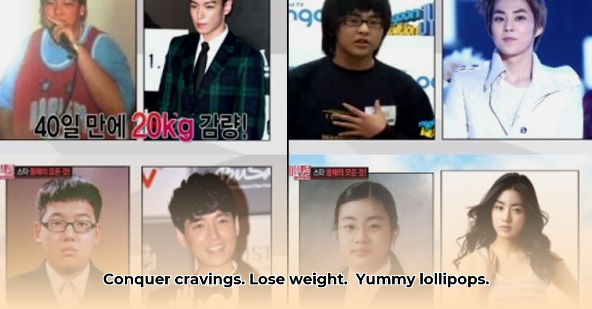 weight-loss-lollipop